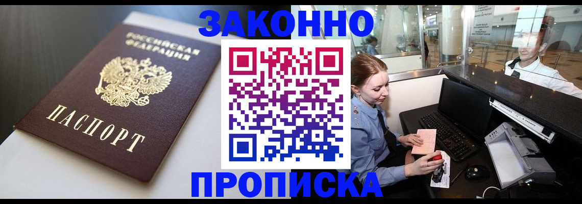 временная регистрация госуслуги в Ковдоре